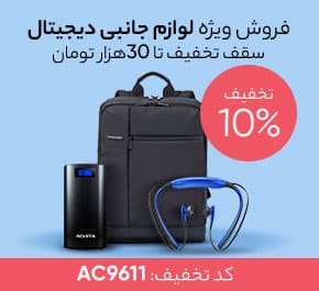 لپتاپ دانشجویی؛ اولویتها قبل از مدلها